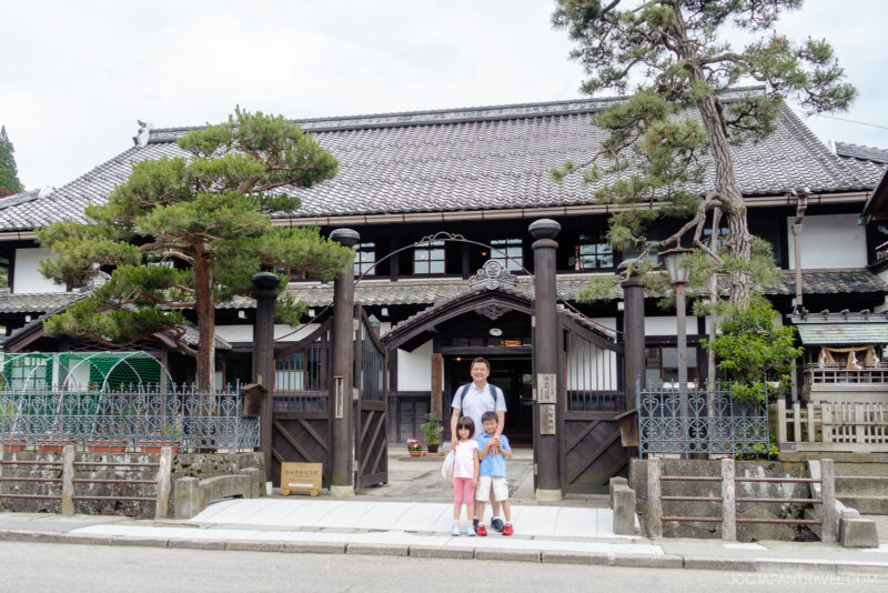 Takayama City Archives Museum