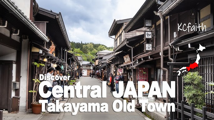 Takayama City Archives Museum
