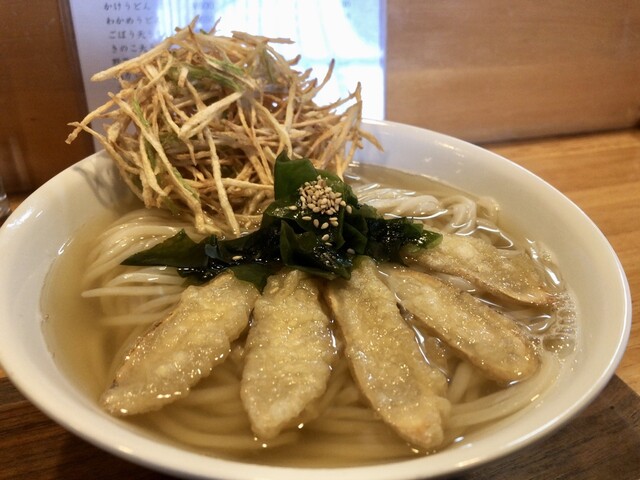 Takayama Curry Udon