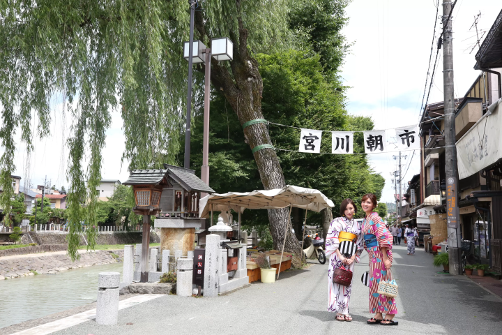 Takayama Farmer's Market (Organic)