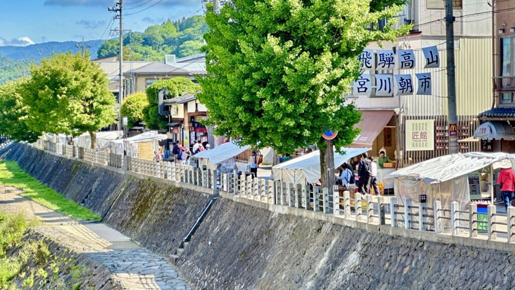 Takayama Farmer's Market (Organic)
