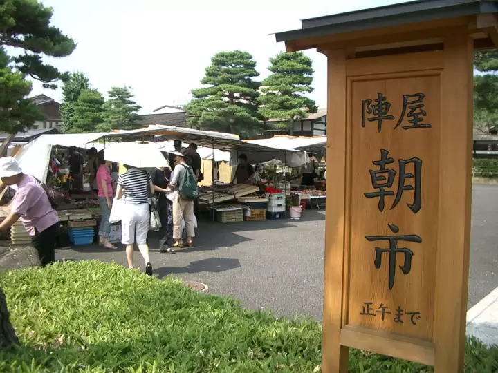 Takayama Farmer's Market (Organic)