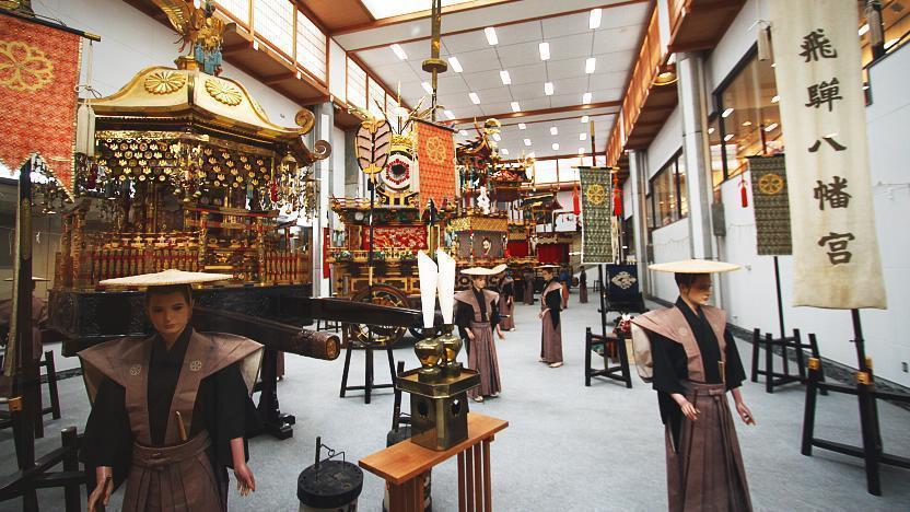 Takayama Matsuri no Mori