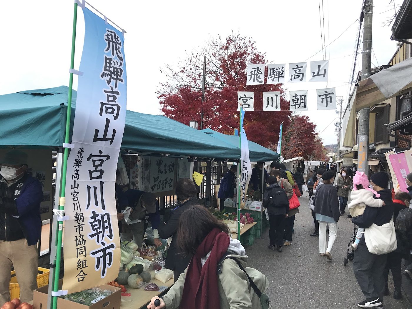 Takayama Miyagawa Morning Market