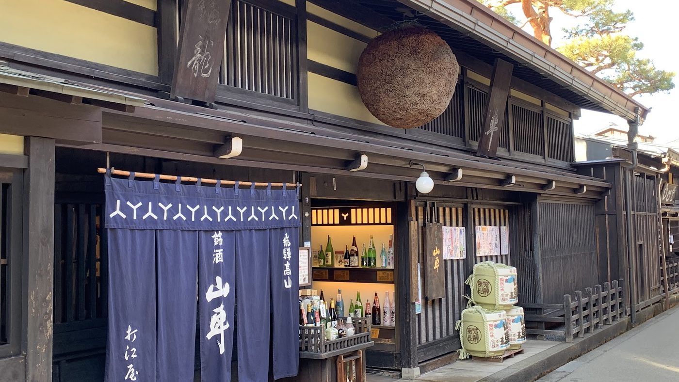 Takayama Sake Brewery Tour