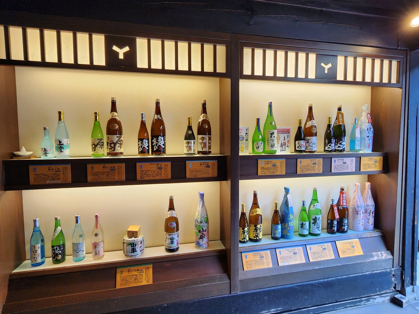 Takayama Sake Brewery Tour