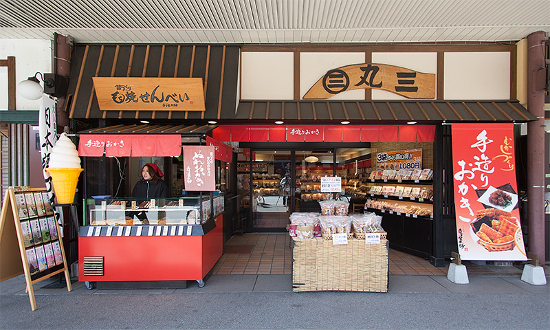 Takayama Senbe Shop