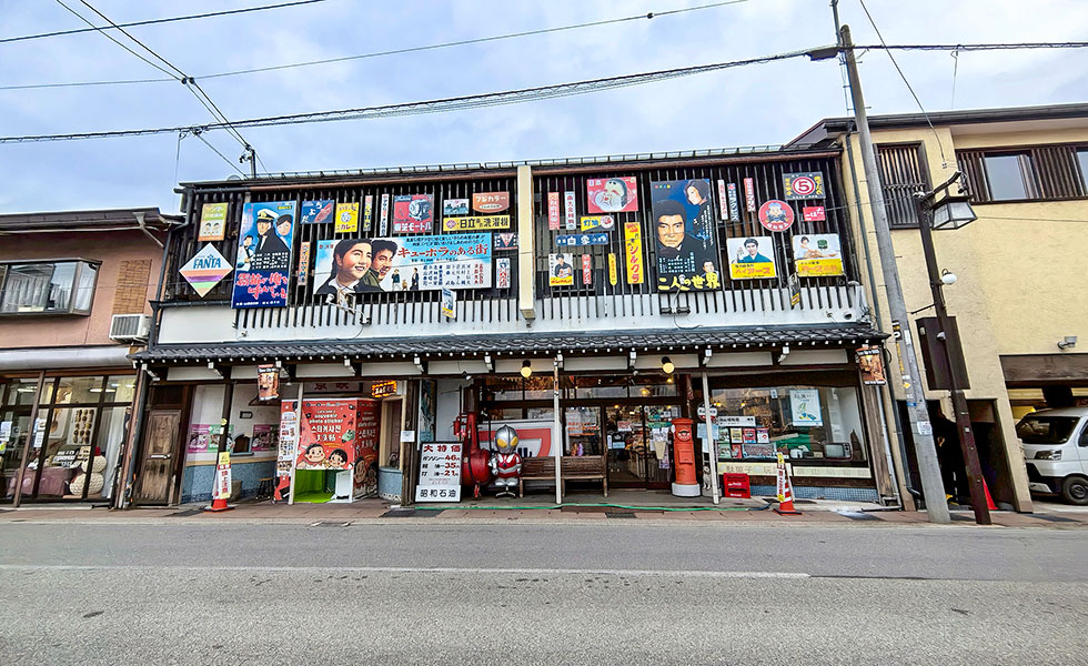 Takayama Showa Museum