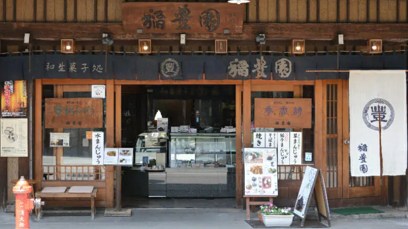 Takayama Station Lucky Cat Collection