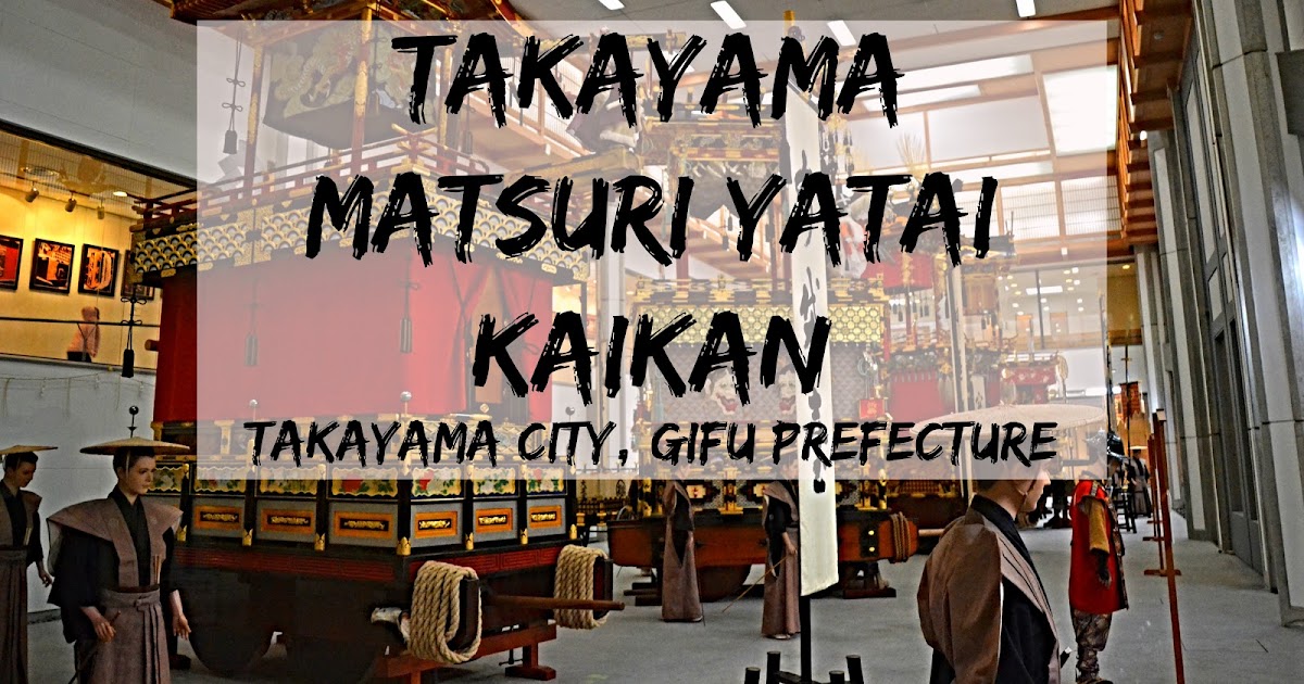Takayama Yatai Kaikan 2nd Floor