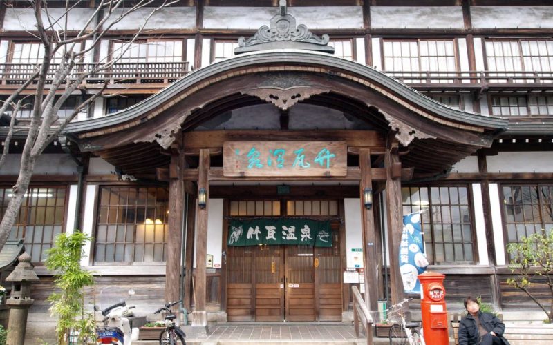 Takegawara Onsen