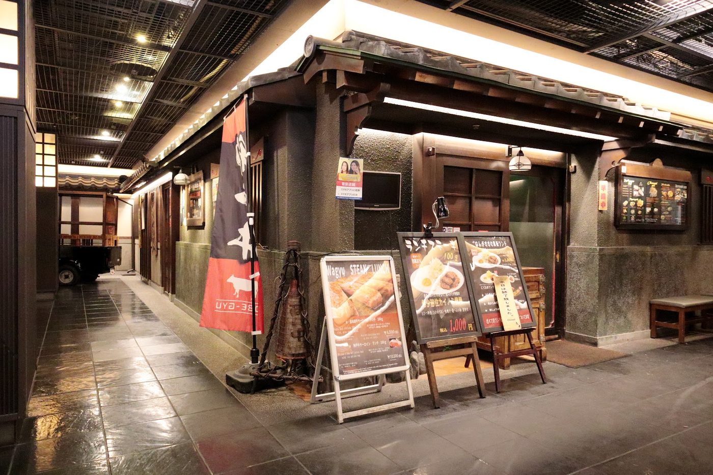 Takimikoji Food Court
