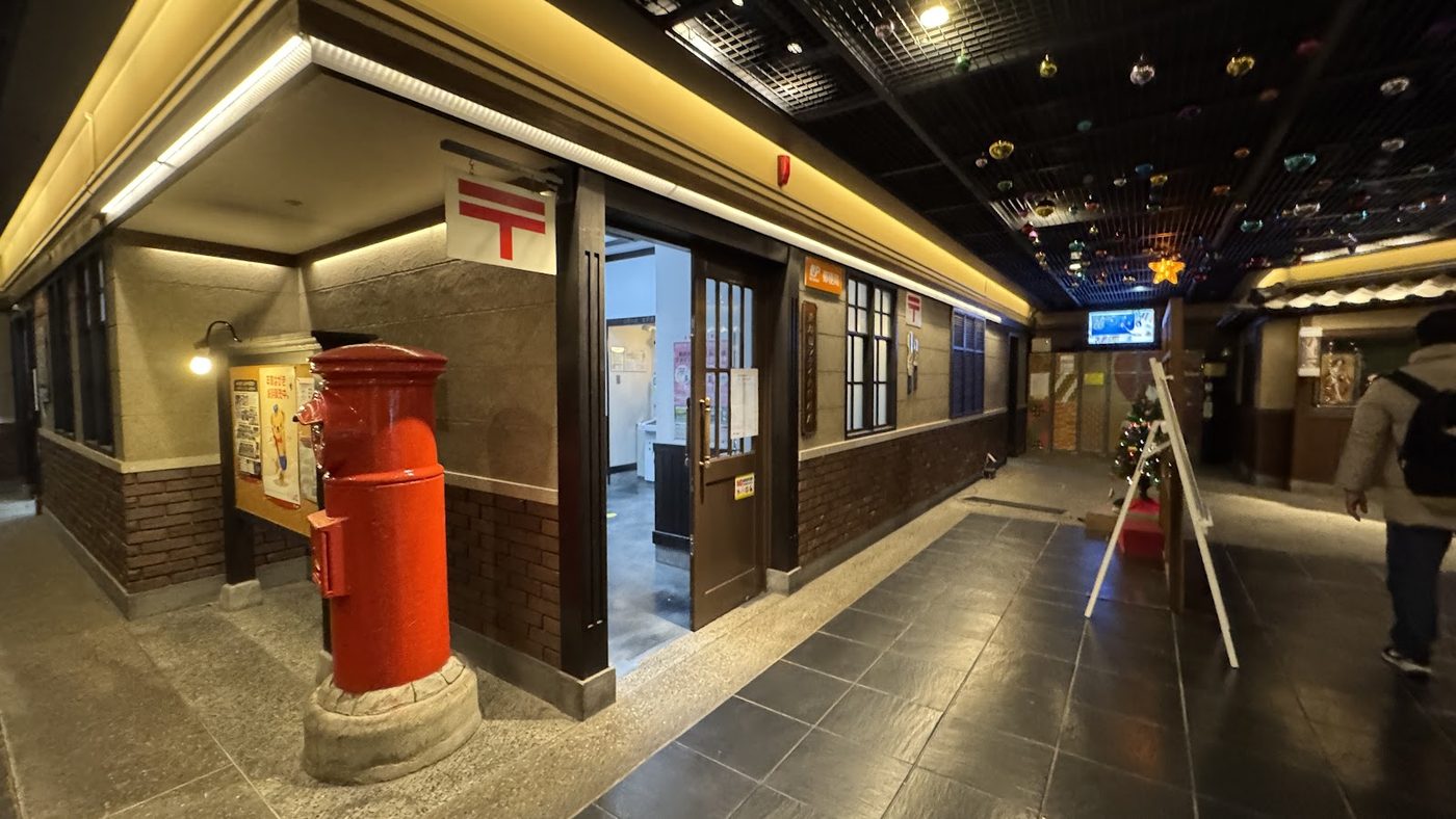 Takimikoji Food Court
