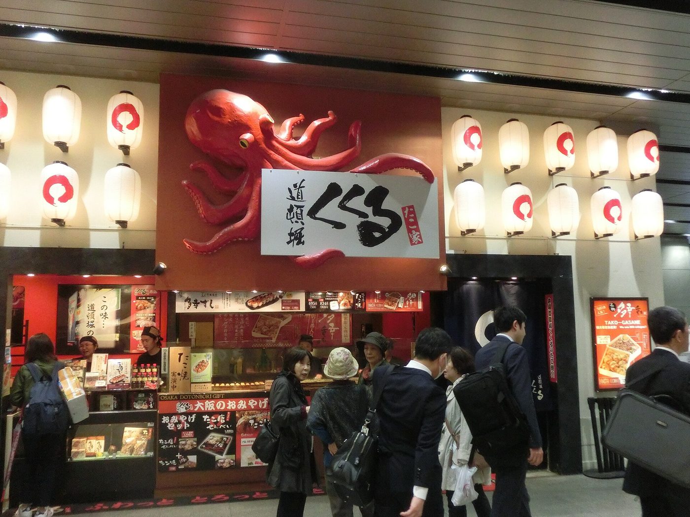 Takoya Dotonbori Kukuru