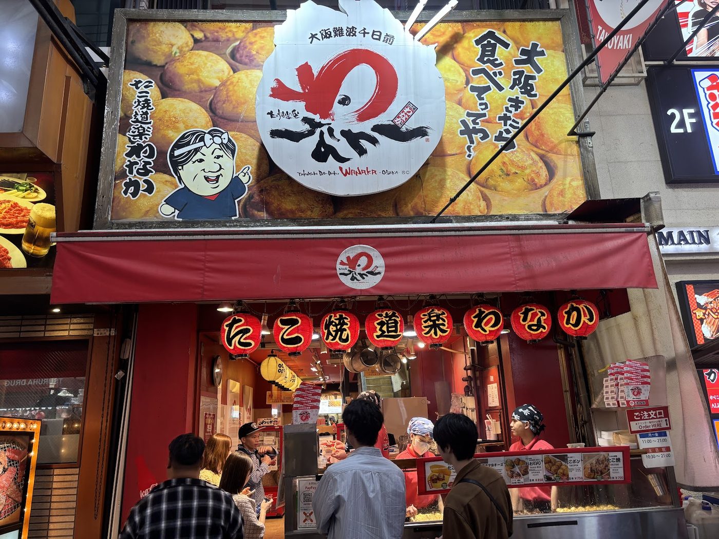 Takoyaki Doraku Wanaka Dotonbori