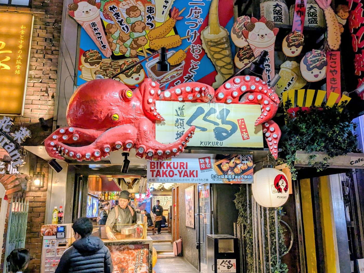 Takoyaki Kukuru