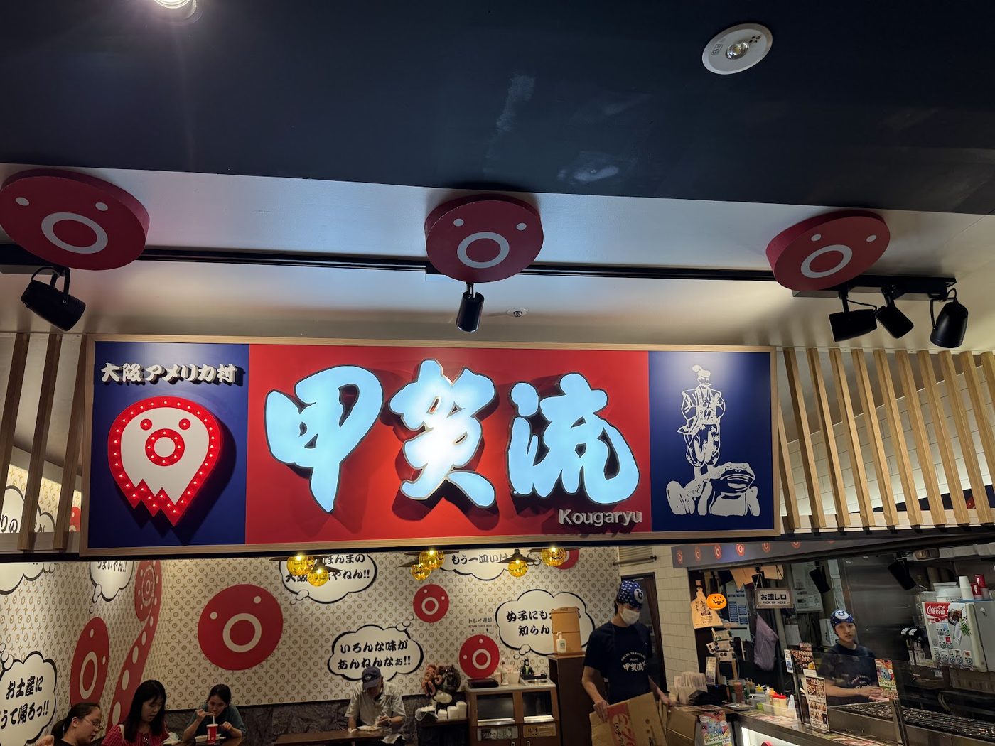 Takoyaki Museum Osaka