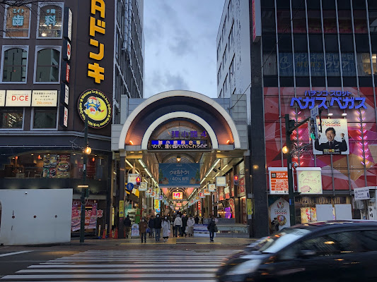 Tanukikoji Shopping Arcade