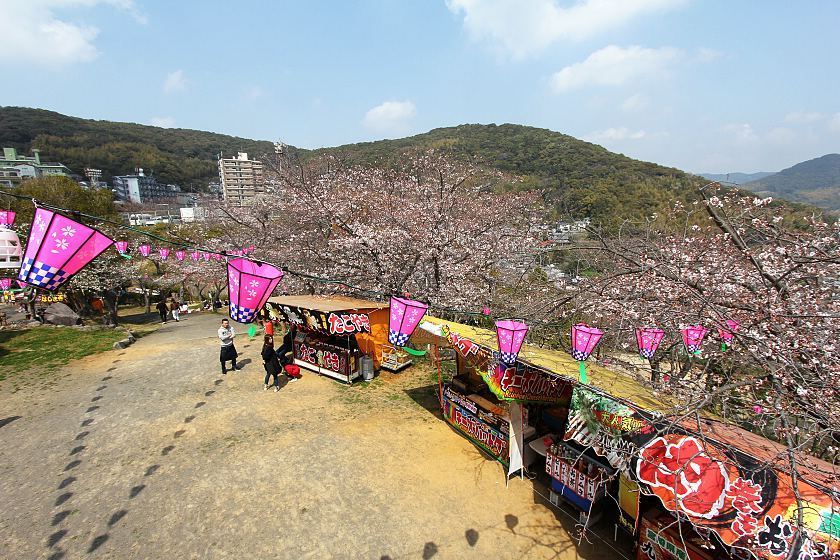Tateyama Park