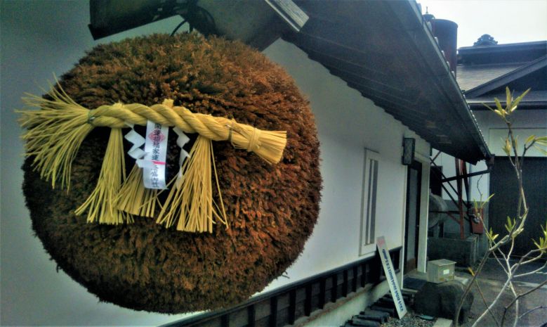 Tatsunoko Sake Brewery