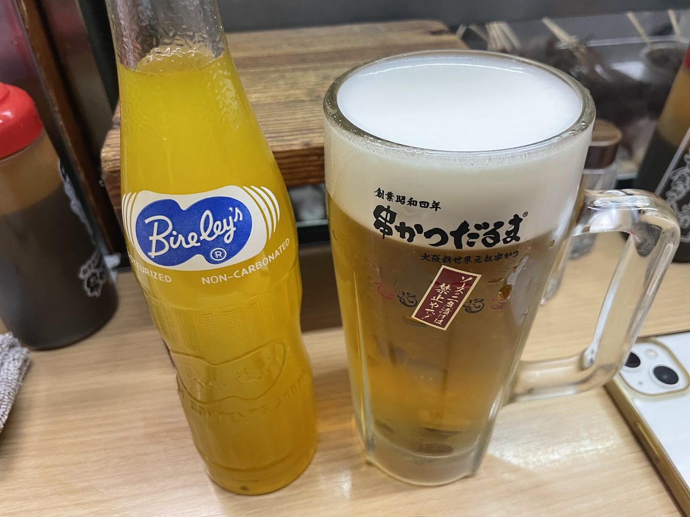 Tengu Kushikatsu Shinsekai