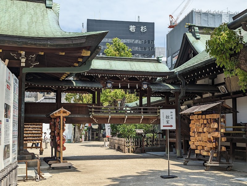 Tenjin Matsuri