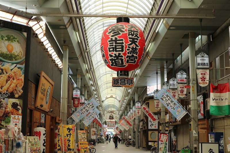 Tenjin Matsuri
