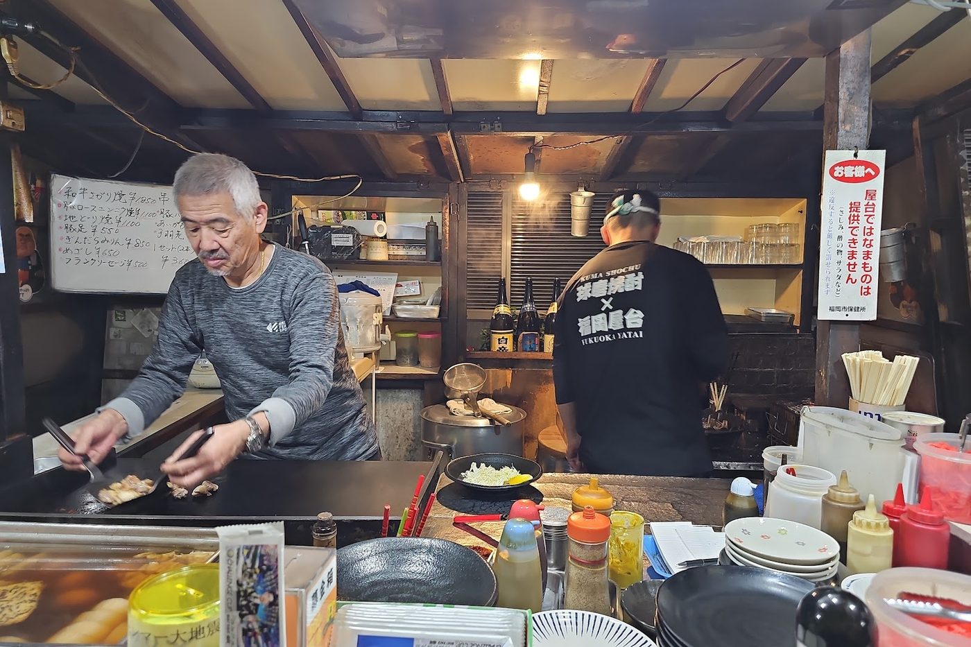 Tenjin Ramen Yatai Row