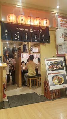 Tenjin Underground City
