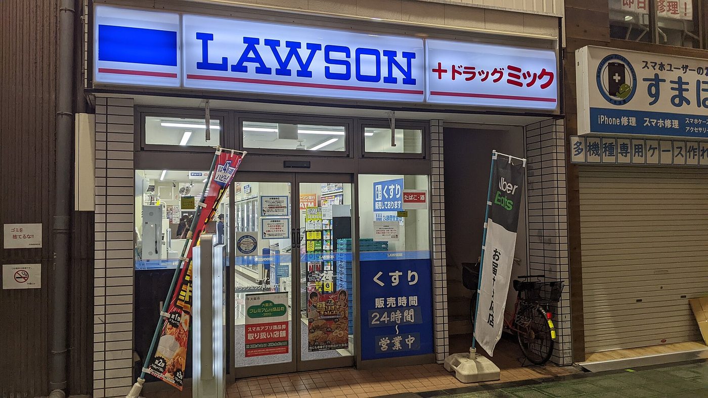 Tenjinbashi-suji Shopping Street