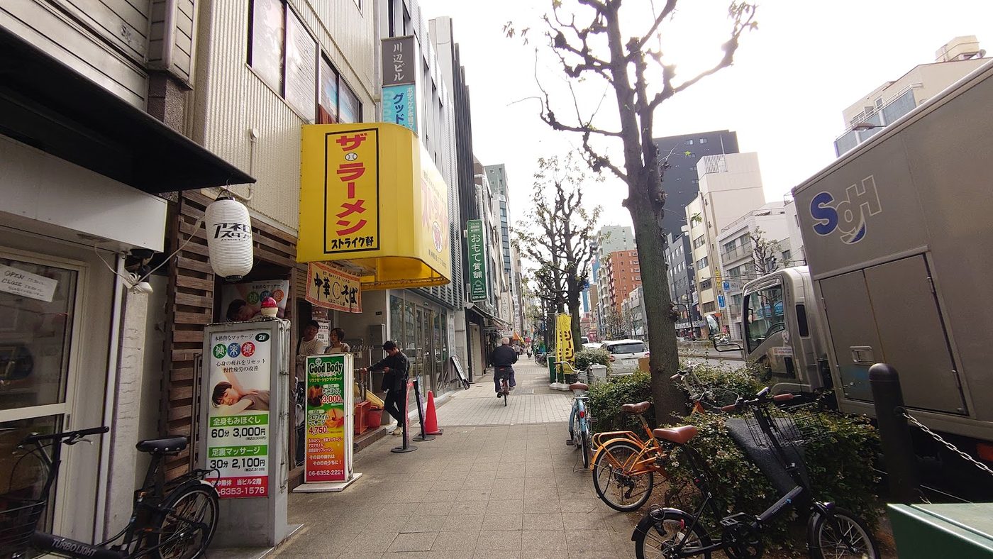 Tenjinbashi-suji Shopping Street