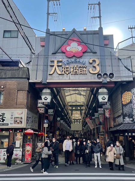Tenjinbashisuji Shopping Street