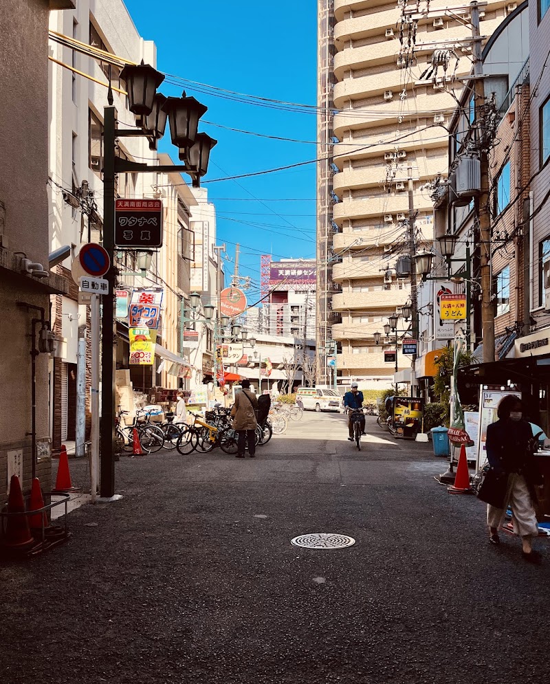 Tenma Area