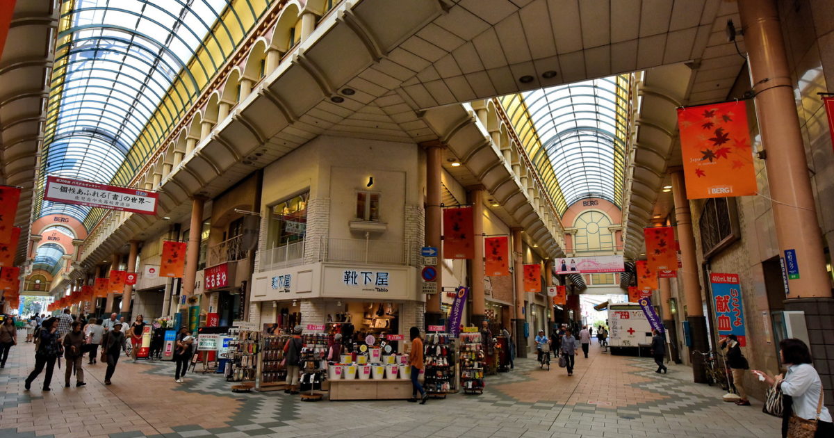 Tenmonkan Shopping Arcade