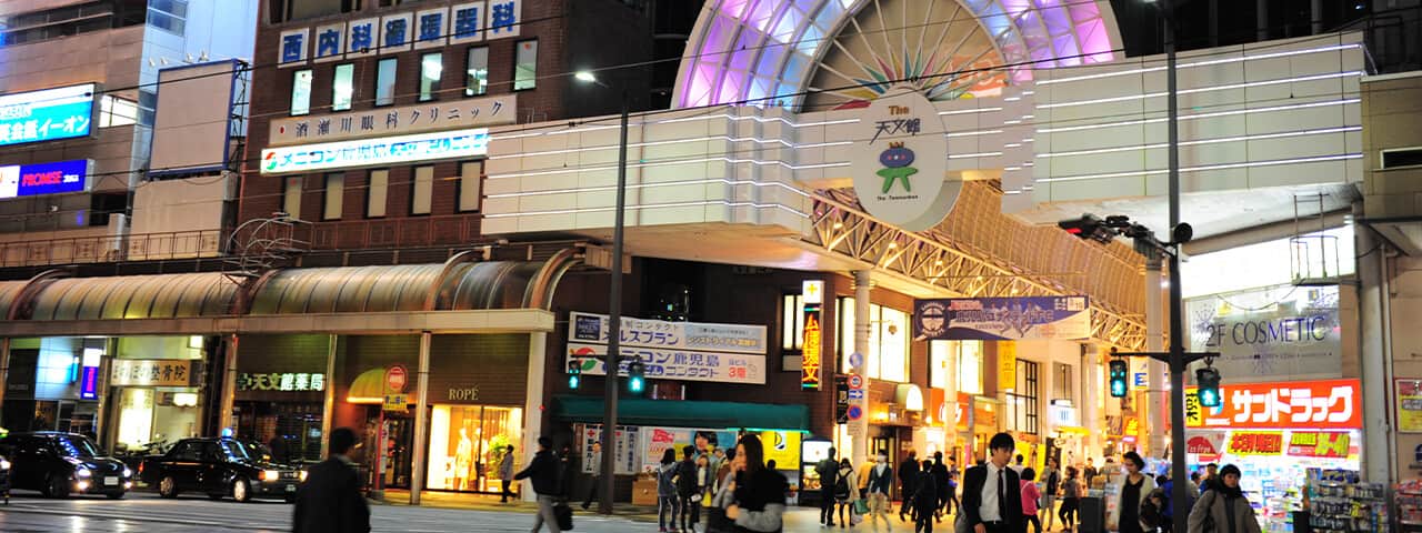 Tenmonkan Shopping Arcade