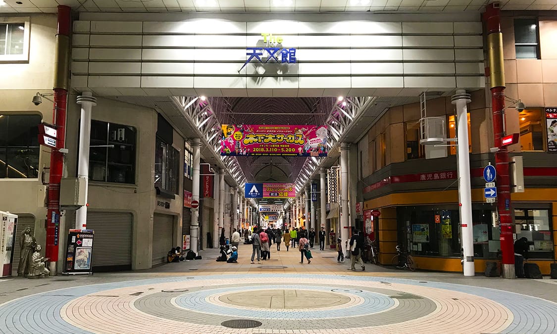 Tenmonkan Shopping Arcade