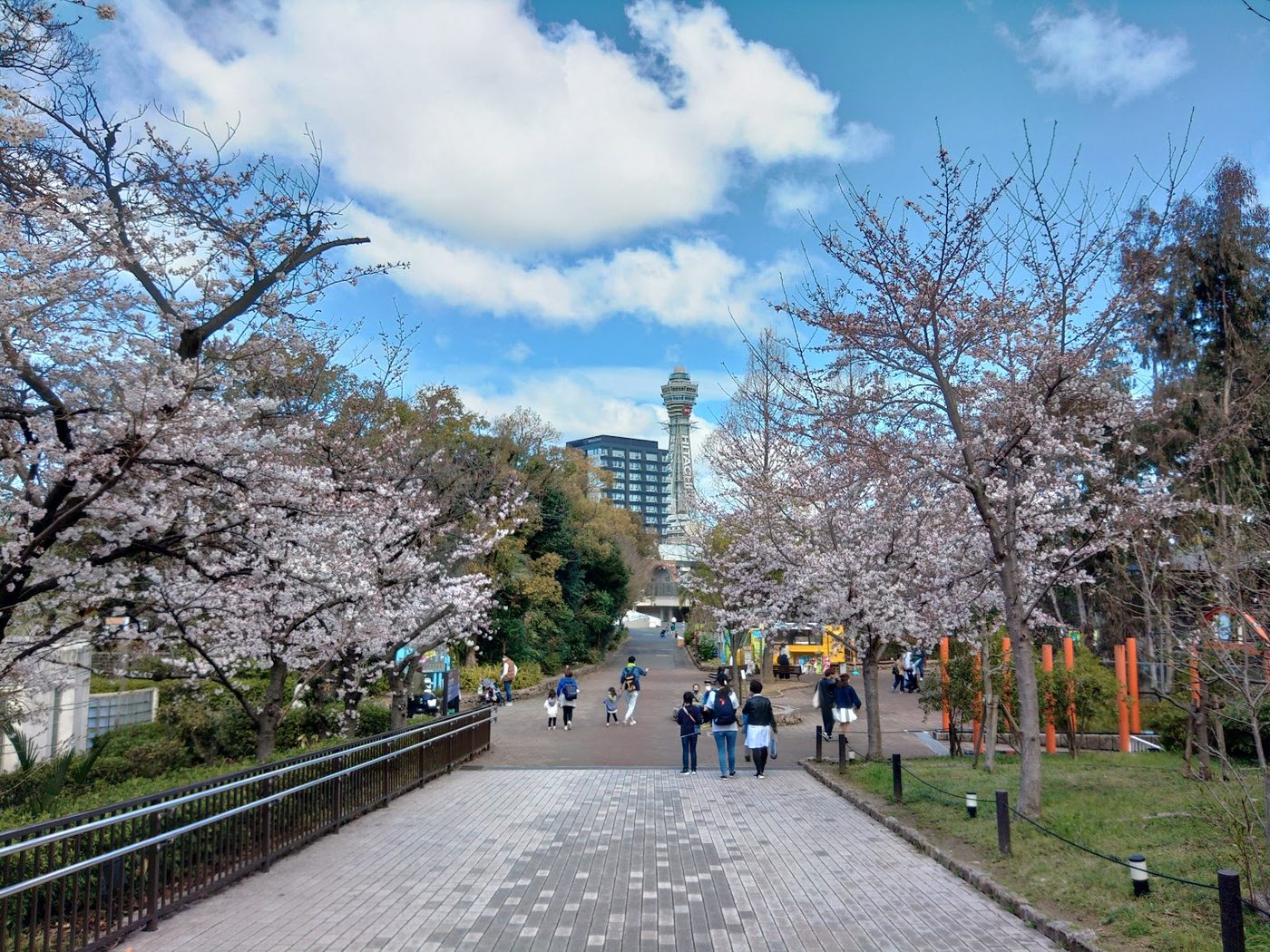 Tennoji Zoo