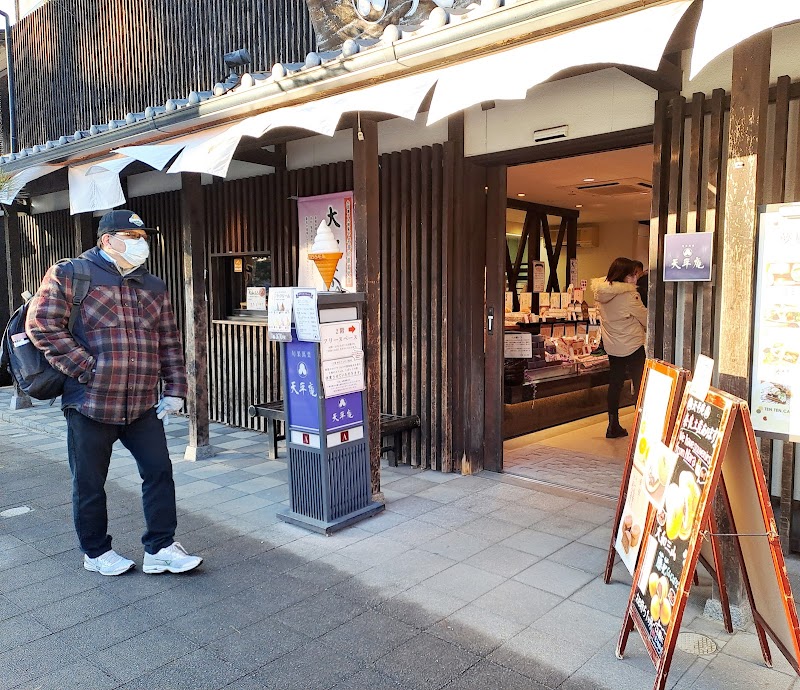 Tenpyoan Soba