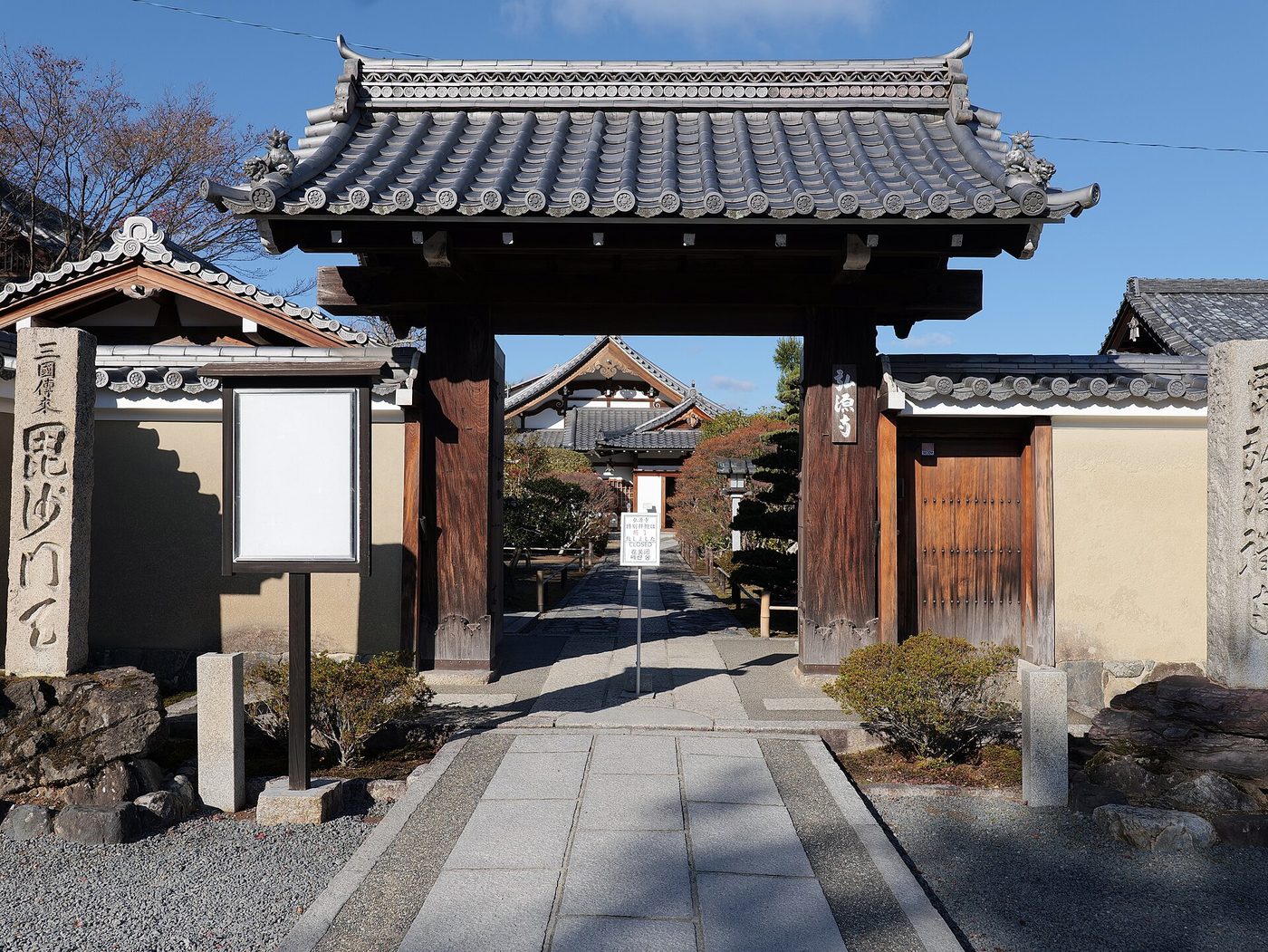Tenryu-ji Temple