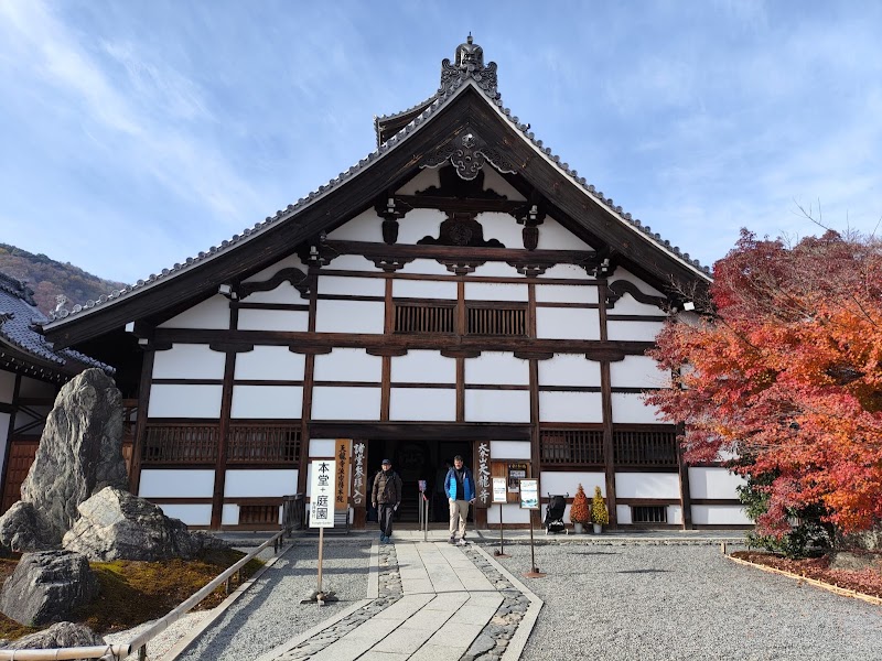 Tenryu-ji