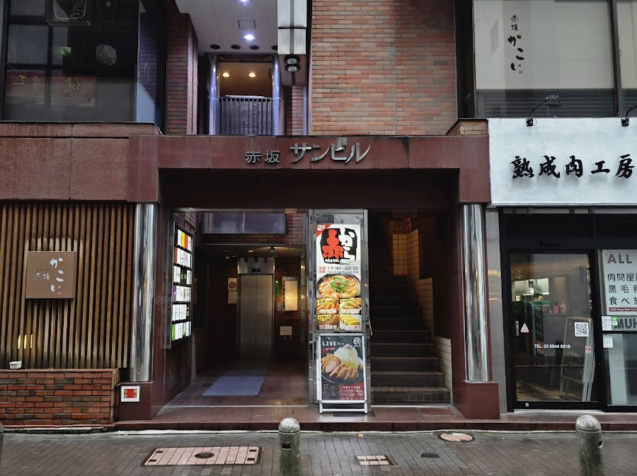 Tenshige Ginza Tempura