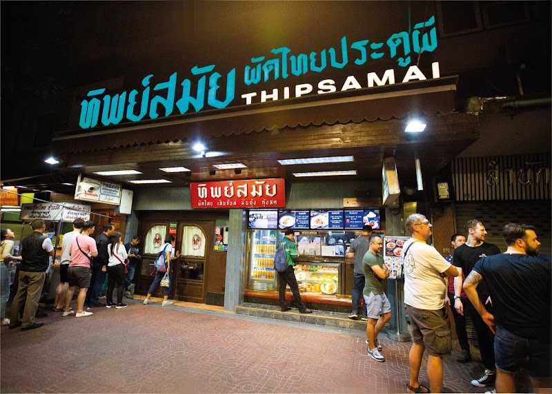 Thipsamai (Pad Thai)