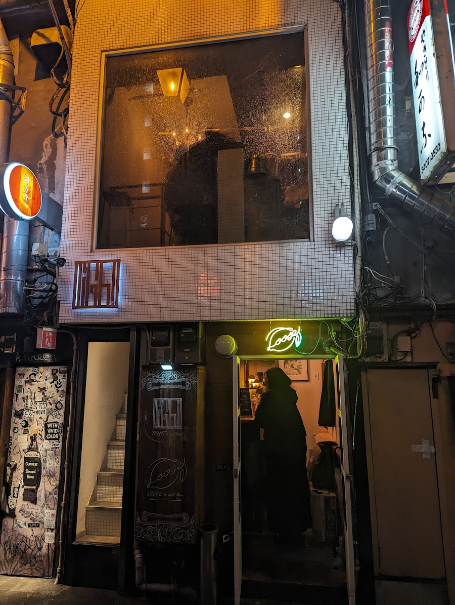 Tight Bar