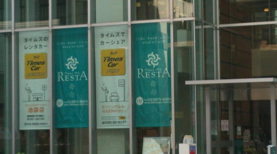 Times SPA RESTA