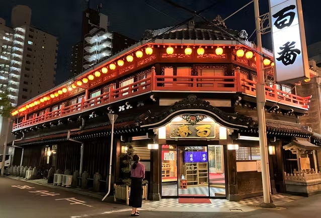 Tobita Shinchi