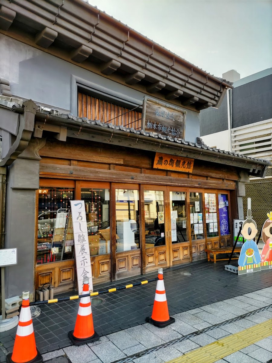 Tochigi City Kuranomachi