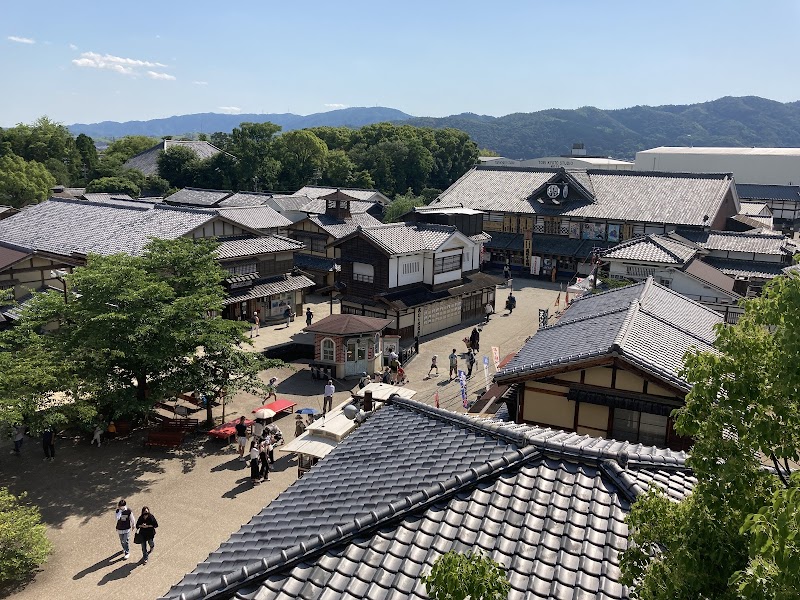 Toei Kyoto Studio Park