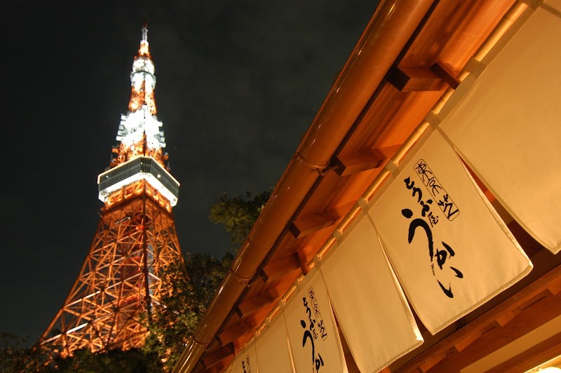 Tofuya Ukai Shiba