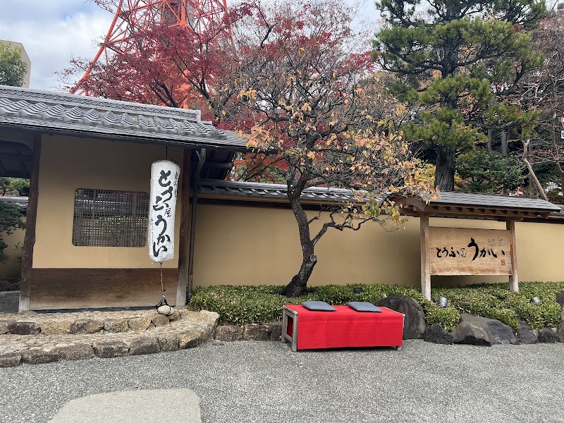 Tofuya Ukai Shiba