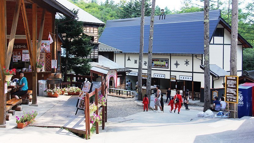 Togakure Ninja Village